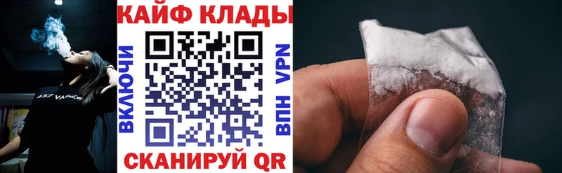 Наркошоп Малоархангельск A PVP  MDMA  КОКАИН  Гашиш 