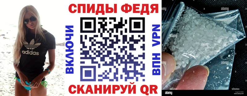 Амфетамин Розовый  Малоархангельск 