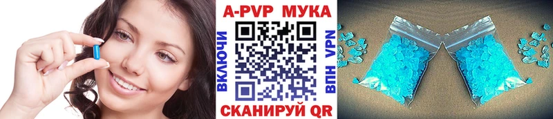 А ПВП мука  ОМГ ОМГ онион  Малоархангельск 
