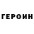 APVP Соль TNFSG