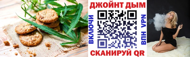 Печенье с ТГК конопля  МЕГА зеркало  Малоархангельск  наркота 