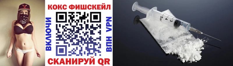 Кокаин 97%  Малоархангельск 