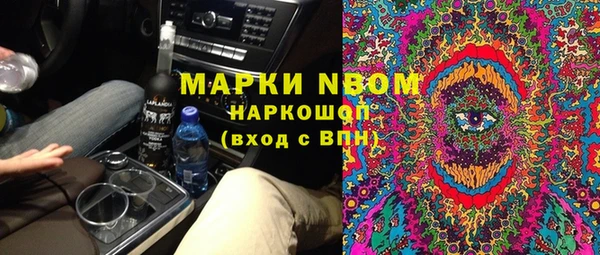 а пвп мука Арсеньев