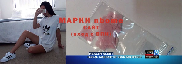 мяу мяу кристалл Армянск