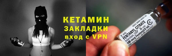 мяу мяу кристалл Армянск