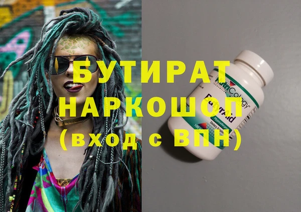 эйфоретик Аркадак
