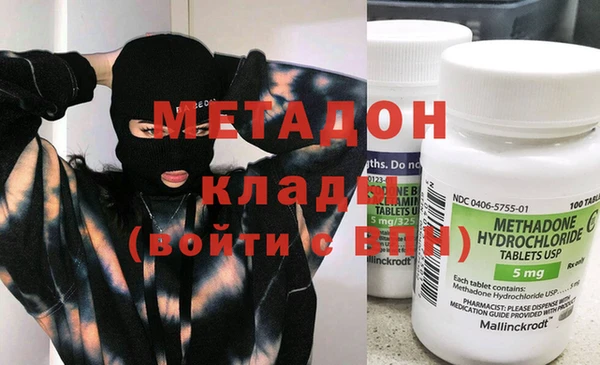 мяу мяу кристалл Алексеевка