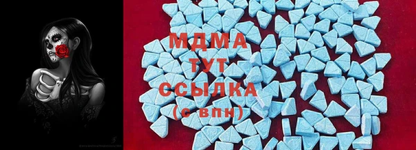 мяу мяу кристалл Армянск