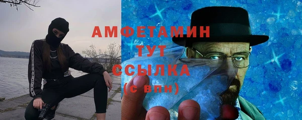 мяу мяу кристалл Алексеевка