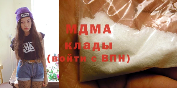 мяу мяу кристалл Алексеевка