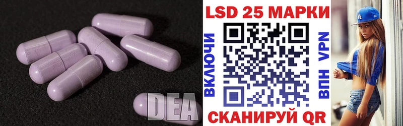 Лсд 25 экстази ecstasy Малоархангельск
