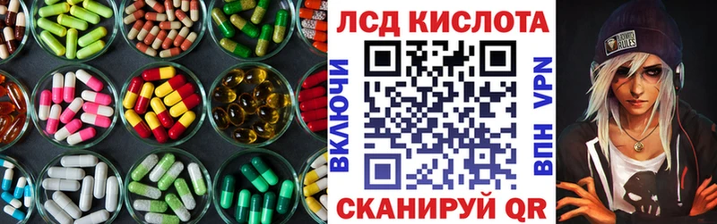 Лсд 25 экстази ecstasy  Малоархангельск 