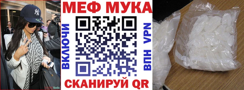 МЯУ-МЯУ VHQ  Малоархангельск 