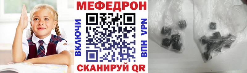 МЕФ  Малоархангельск