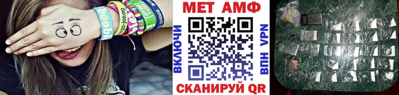 купить  сайты  мега ссылки  Первитин Декстрометамфетамин 99.9%  Малоархангельск 