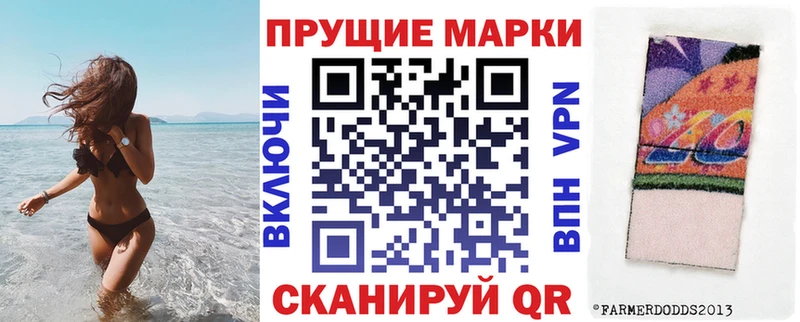 Марки NBOMe 1500мкг  площадка формула  Малоархангельск 