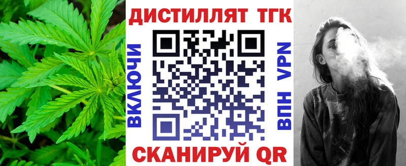 даркнет сайт  блэк спрут ТОР  Дистиллят ТГК THC oil  Малоархангельск 