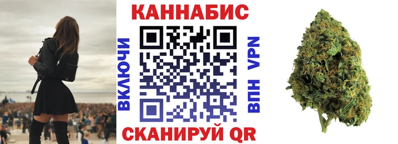 что такое   Малоархангельск  Каннабис THC 21% 